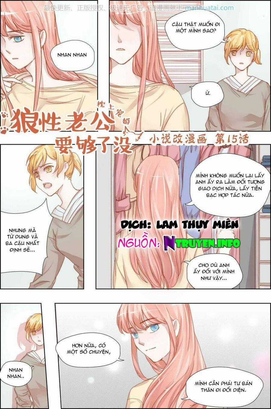 Chẩm Thượng Sủng Hôn - Chapter 15 - Trang 1