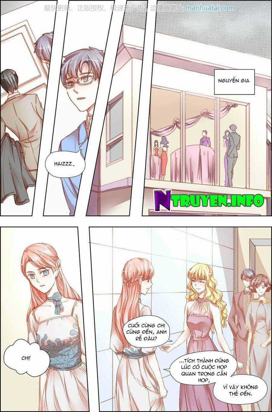 Chẩm Thượng Sủng Hôn - Chapter 15 - Trang 3