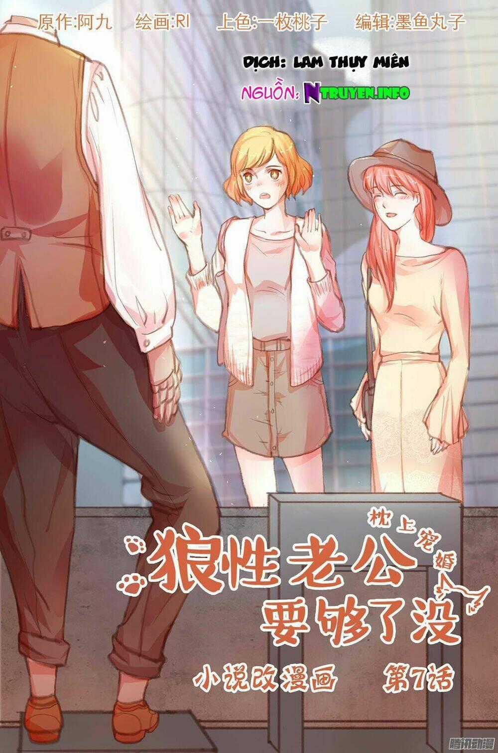 Chẩm Thượng Sủng Hôn - Chapter 7 - Trang 1