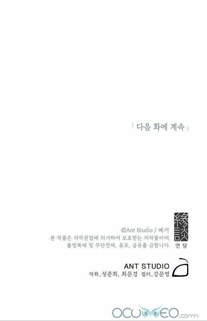 Chạm Vào Tim Em - Chapter 12 - Trang 52