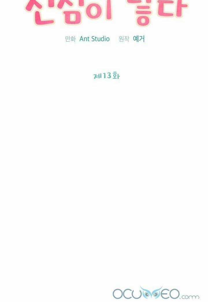 Chạm Vào Tim Em - Chapter 13 - Trang 16