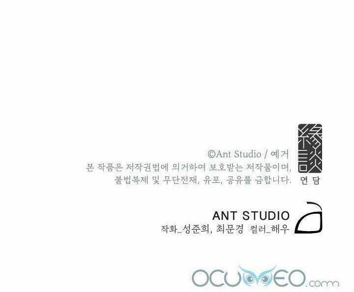 Chạm Vào Tim Em - Chapter 13 - Trang 72