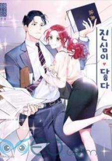 Chạm Vào Tim Em - Chapter 16 - Trang 21