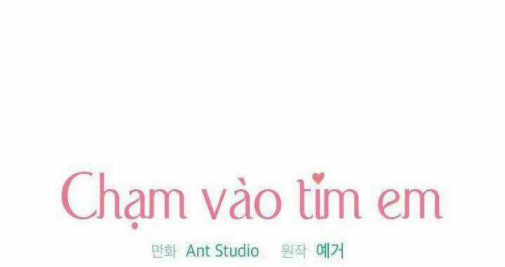 Chạm Vào Tim Em - Chapter 2 - Trang 3