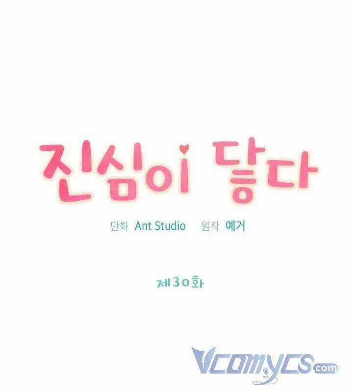 Chạm Vào Tim Em - Chapter 30 - Trang 9