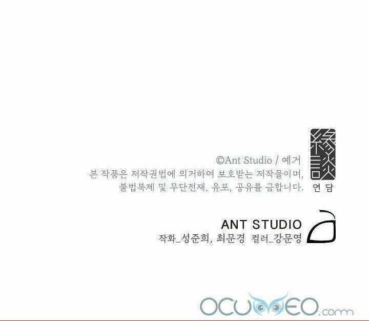 Chạm Vào Tim Em - Chapter 6 - Trang 9