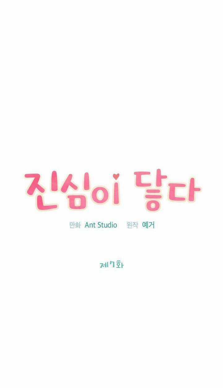 Chạm Vào Tim Em - Chapter 7 - Trang 10