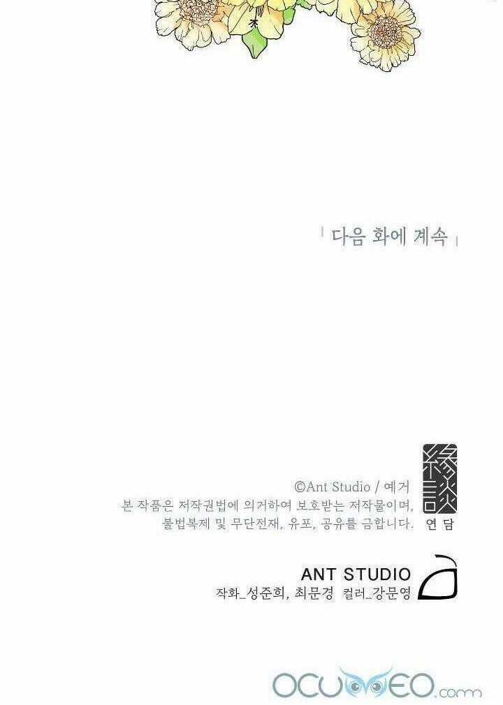 Chạm Vào Tim Em - Chapter 8 - Trang 60