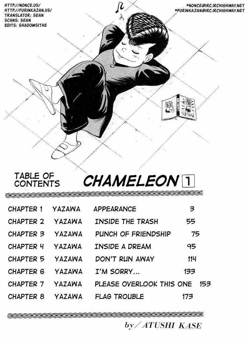 Chameleon - Chapter 1 - Trang 2