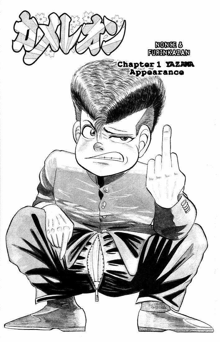 Chameleon - Chapter 1 - Trang 3