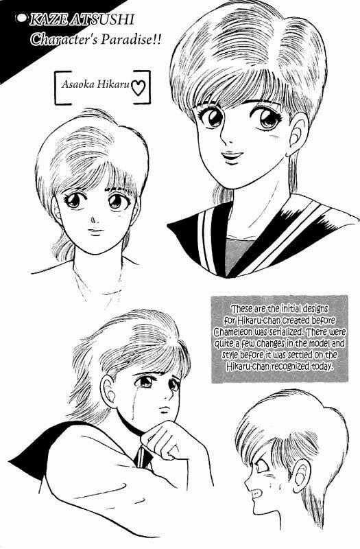 Chameleon - Chapter 3 - Trang 20