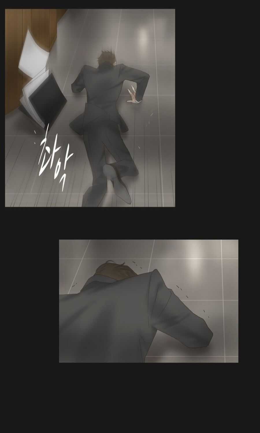 Chán Chường - Chương 53 - Trang 4