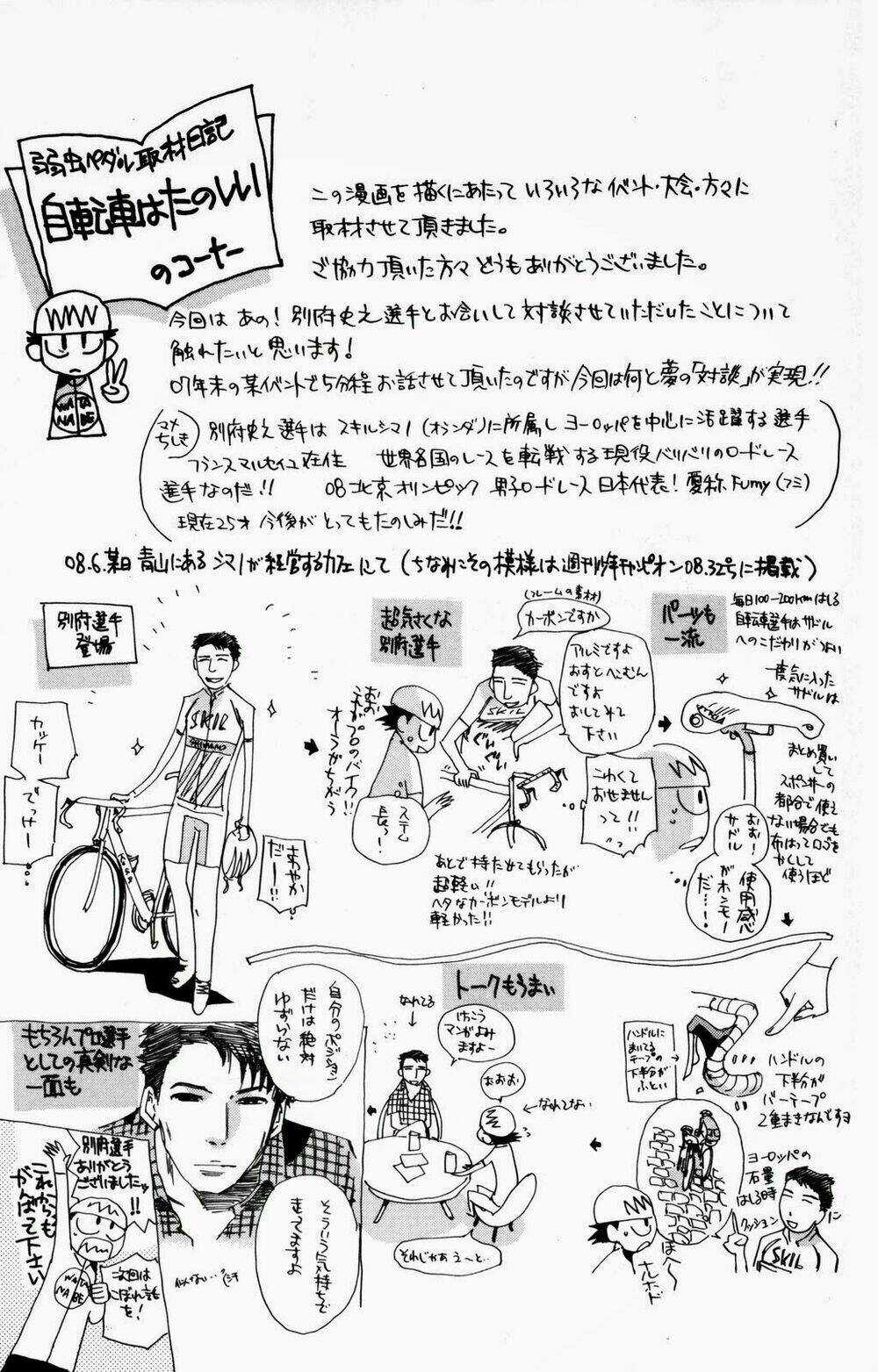 Chân Đạp Nhát Gan - Chapter 16 - Trang 19