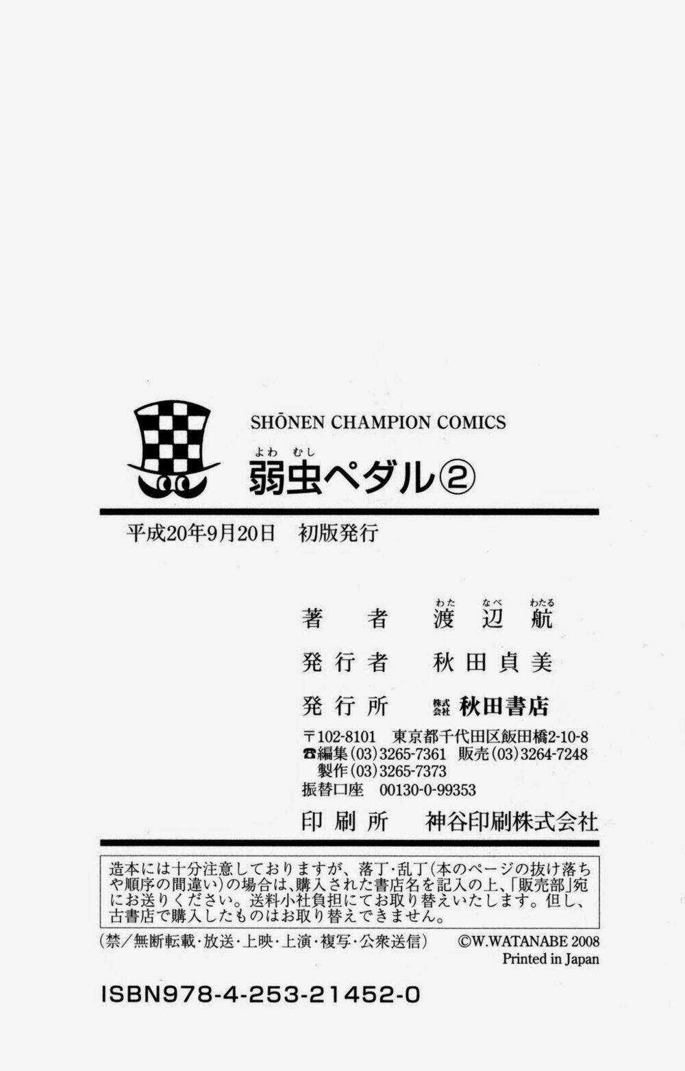 Chân Đạp Nhát Gan - Chapter 16 - Trang 20