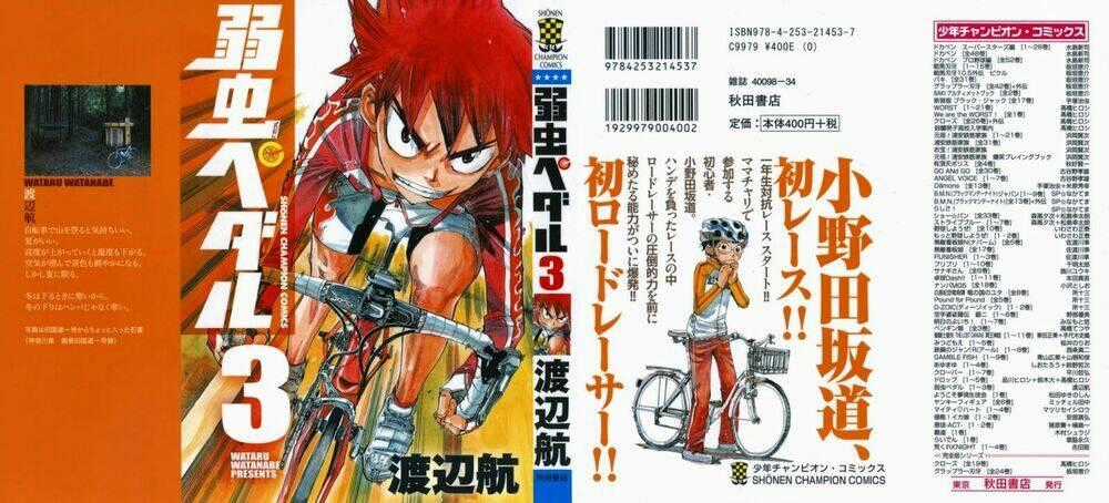 Chân Đạp Nhát Gan - Chapter 17 - Trang 1