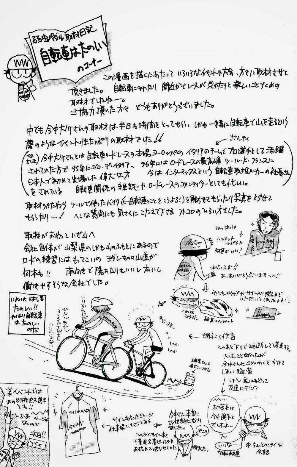 Chân Đạp Nhát Gan - Chapter 7 - Trang 26