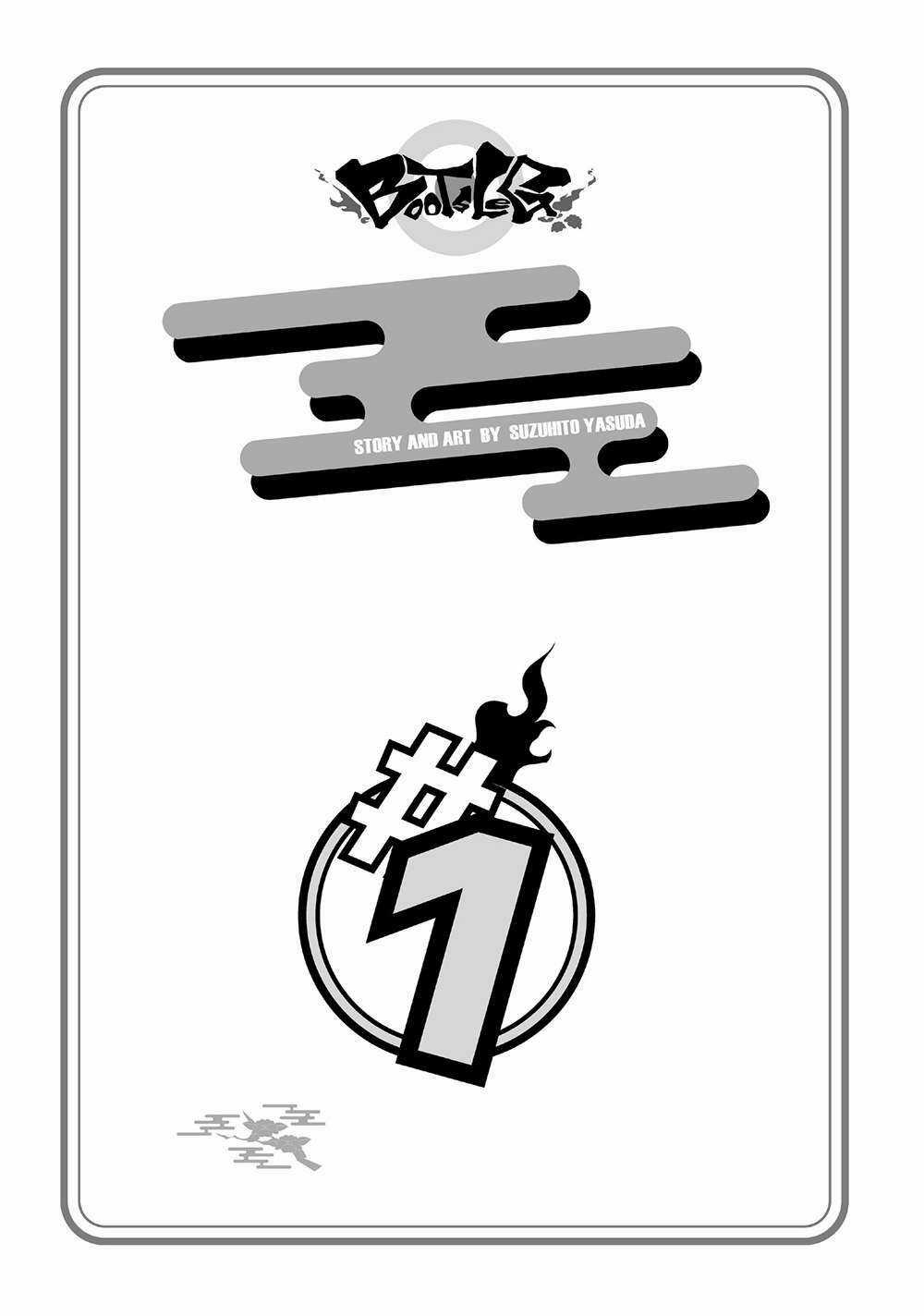 Chân Giả - Chapter 1 - Trang 2