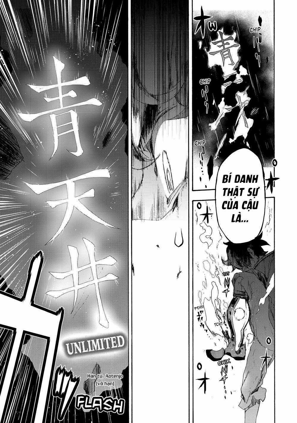 Chân Giả - Chapter 1 - Trang 83