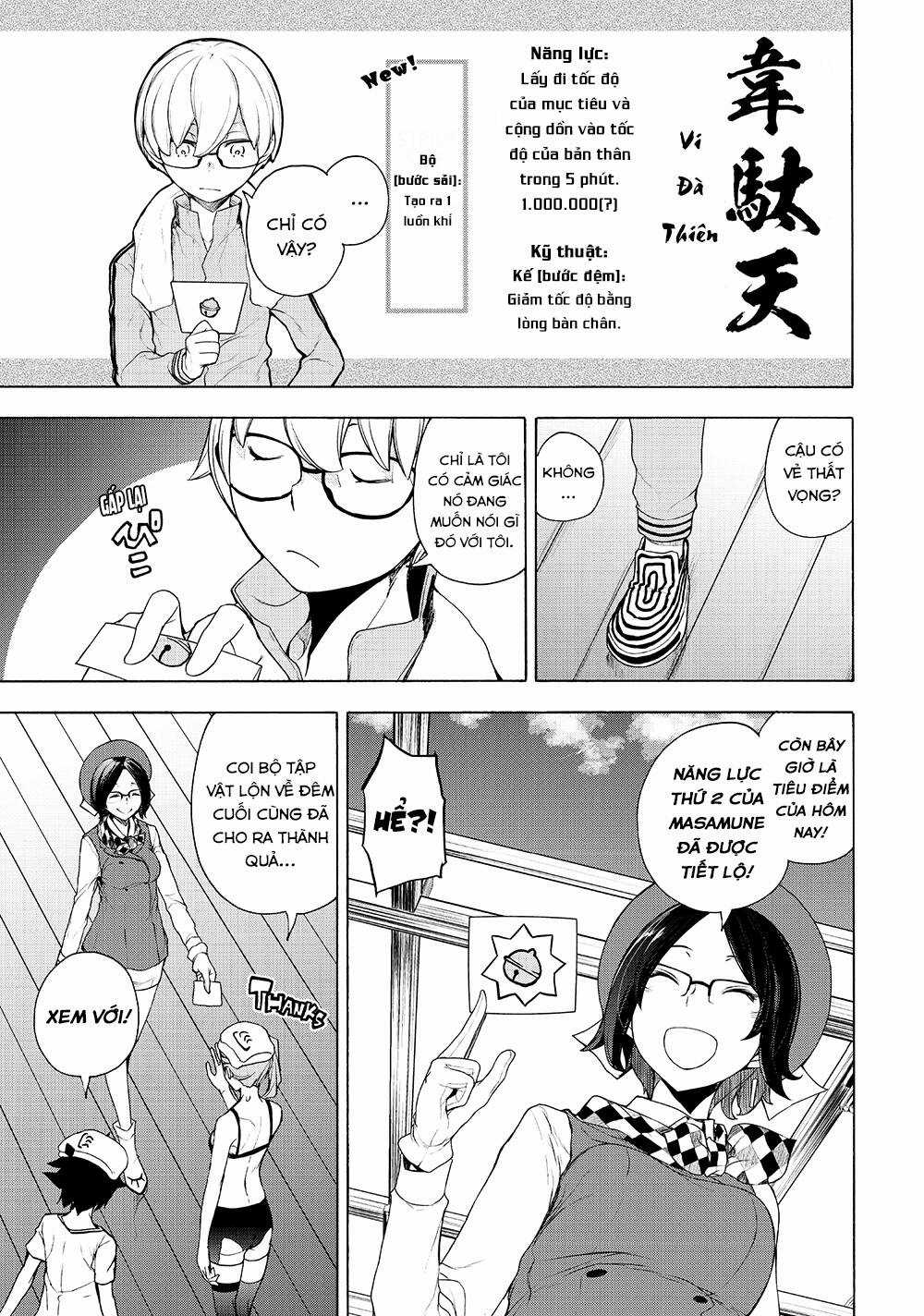 Chân Giả - Chapter 12 - Trang 33