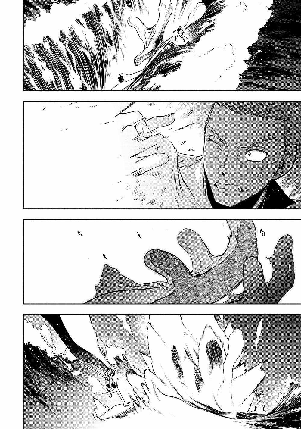 Chân Giả - Chapter 13.2 - Trang 34