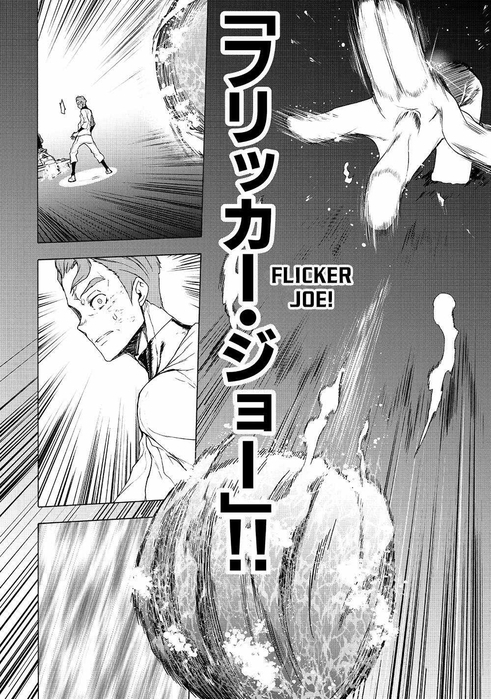 Chân Giả - Chapter 13.2 - Trang 6