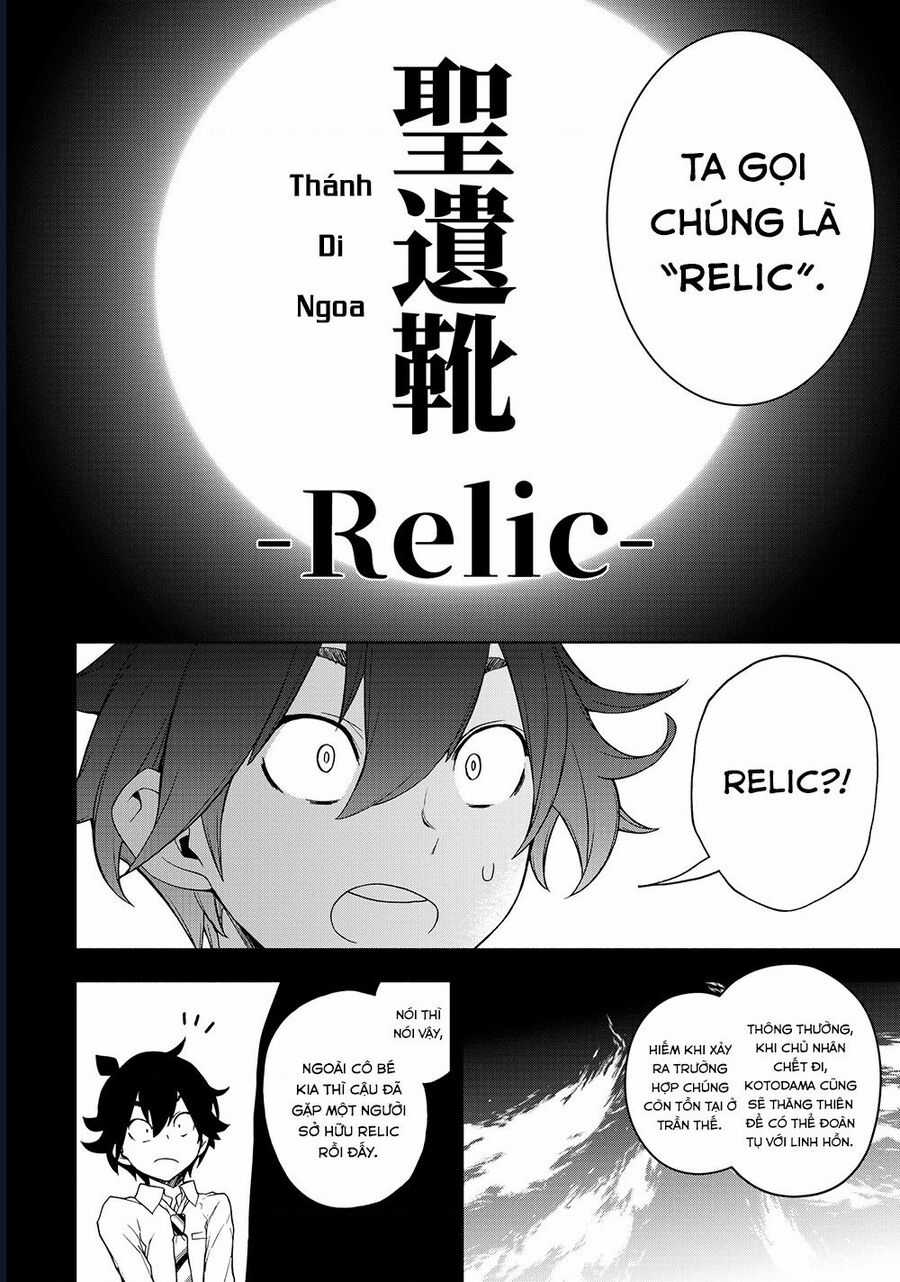 Chân Giả - Chapter 15.2 - Trang 11