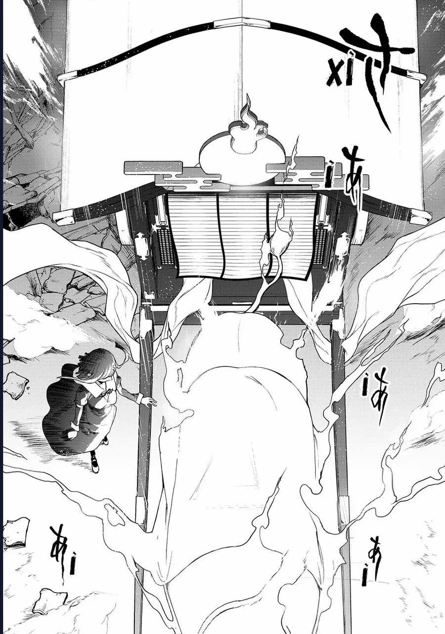 Chân Giả - Chapter 17 - Trang 17