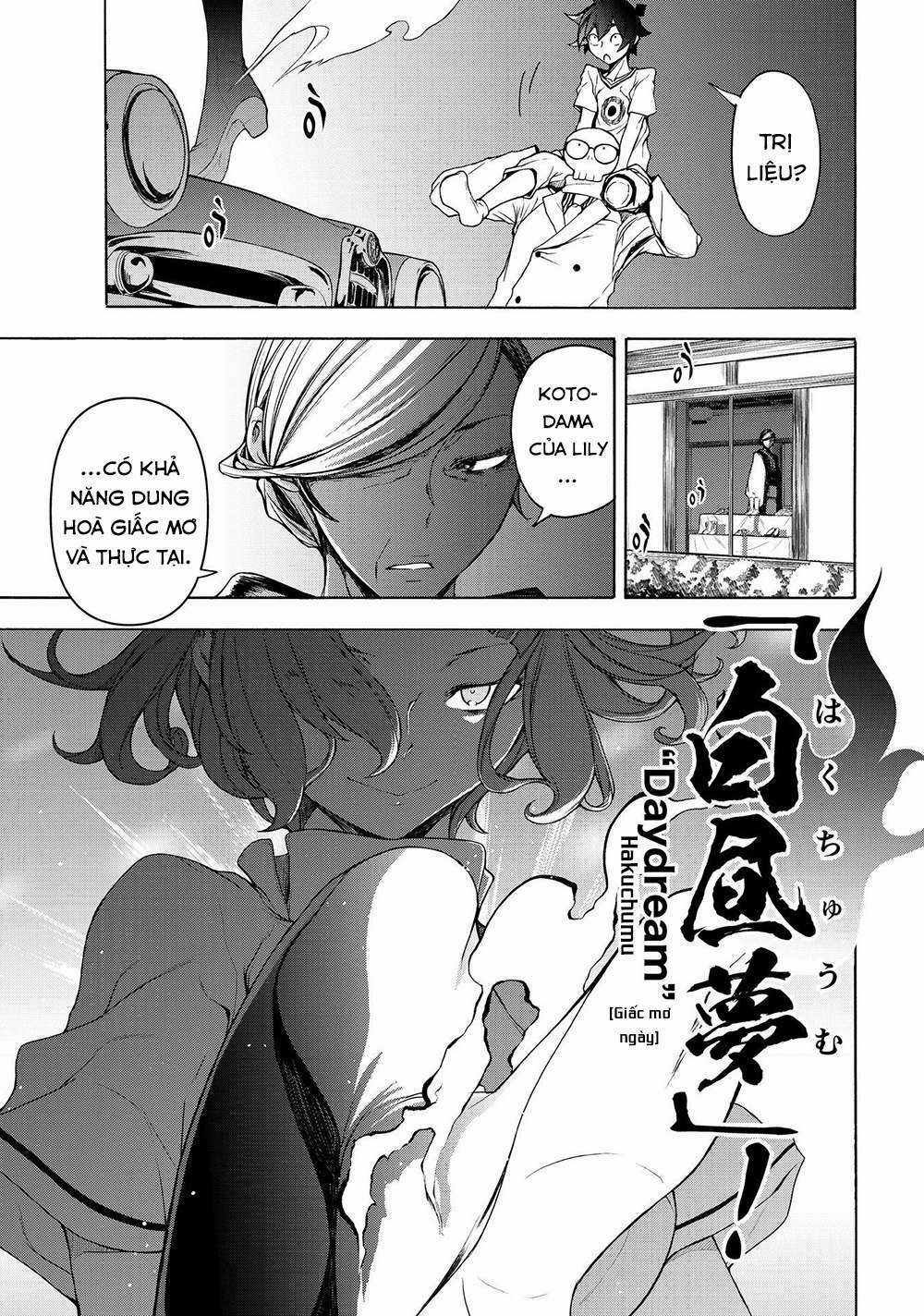 Chân Giả - Chapter 6 - Trang 79