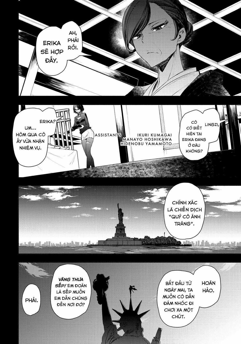 Chân Giả - Chapter 9.5 - Trang 3