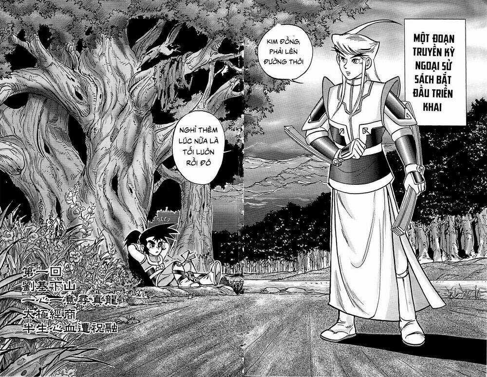 Chân Long Vương - Chapter 1.1 - Trang 4