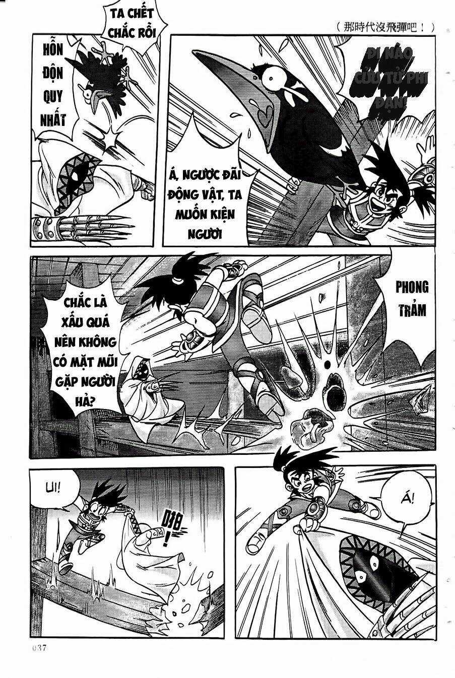 Chân Long Vương - Chapter 1.2 - Trang 17