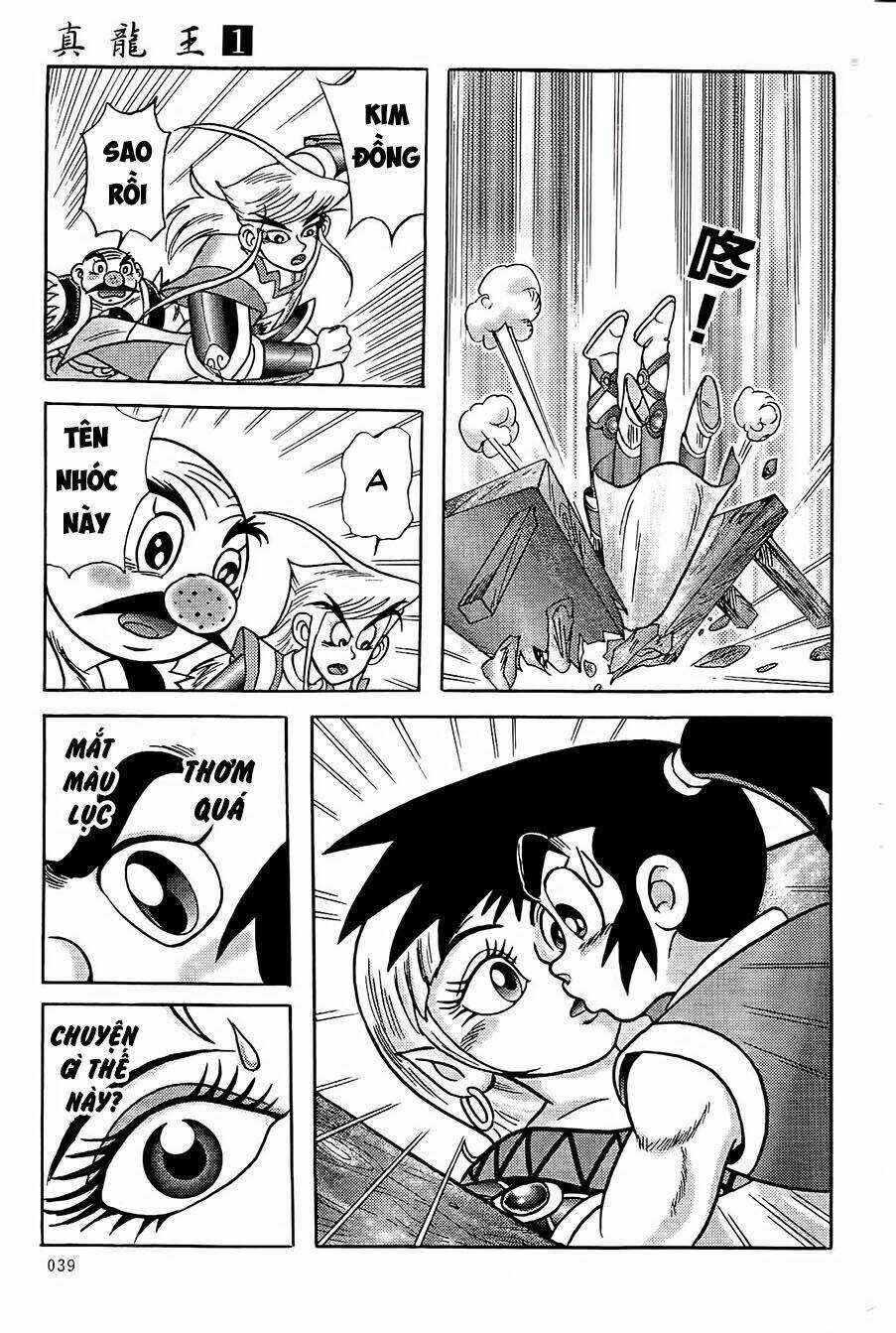 Chân Long Vương - Chapter 1.2 - Trang 19
