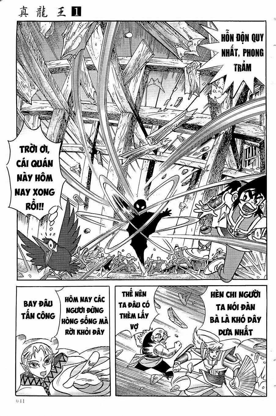 Chân Long Vương - Chapter 1.2 - Trang 21