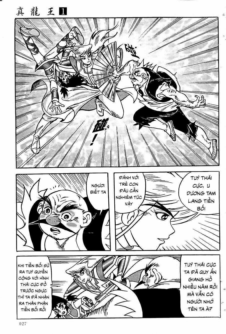 Chân Long Vương - Chapter 1.2 - Trang 7