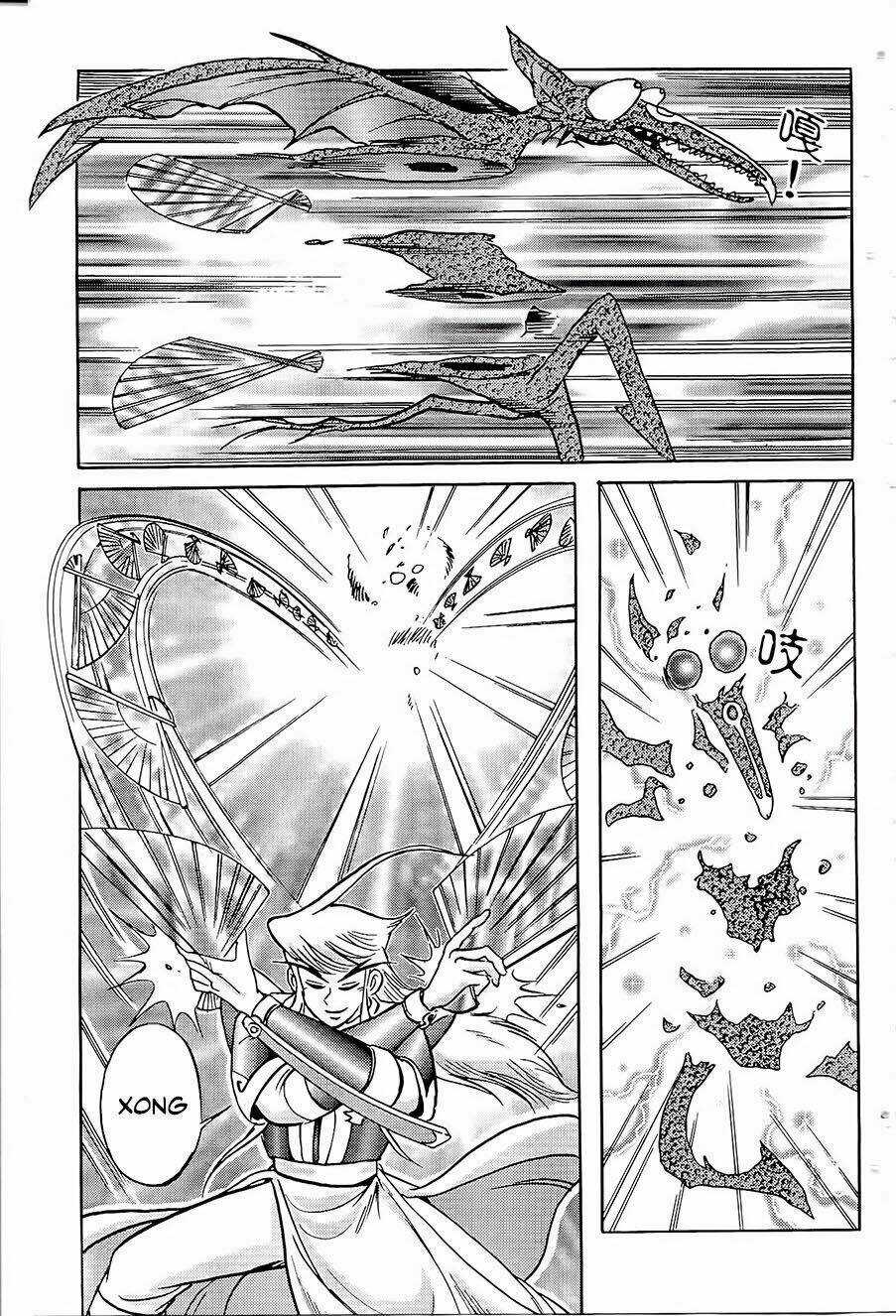 Chân Long Vương - Chapter 1 - Trang 16