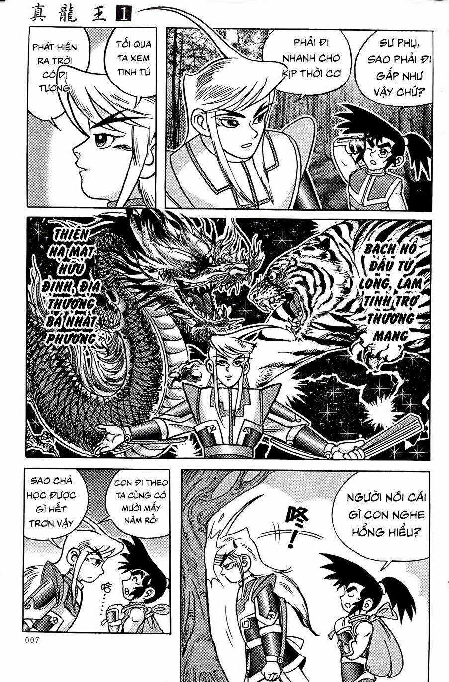 Chân Long Vương - Chapter 1 - Trang 6