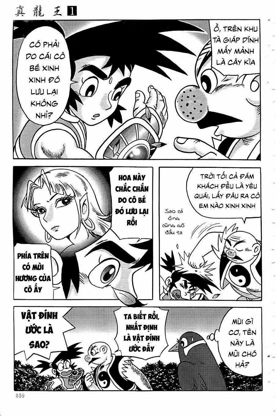 Chân Long Vương - Chapter 2.1 - Trang 15