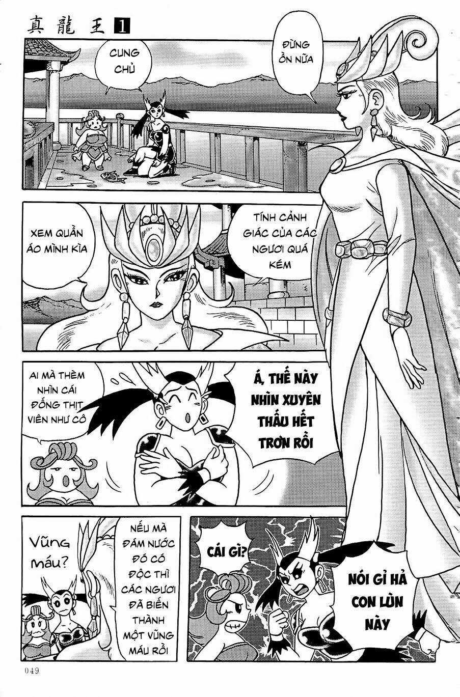 Chân Long Vương - Chapter 2.1 - Trang 5