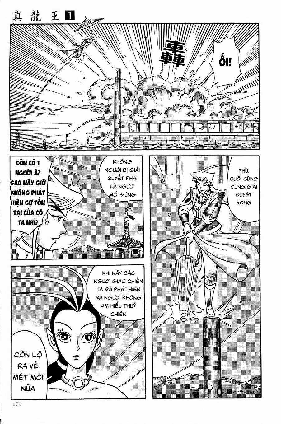 Chân Long Vương - Chapter 2.2 - Trang 18