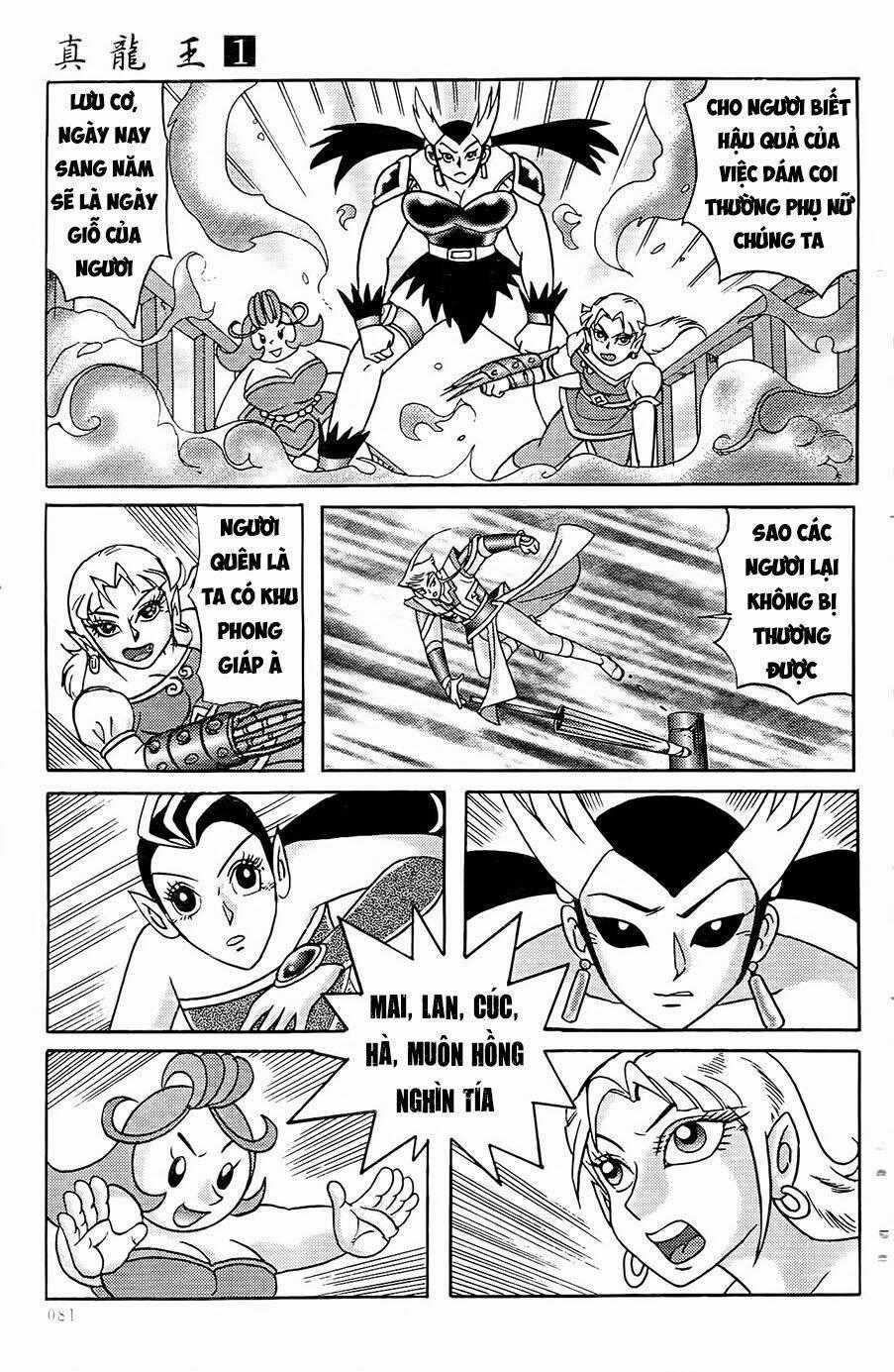 Chân Long Vương - Chapter 2.2 - Trang 20