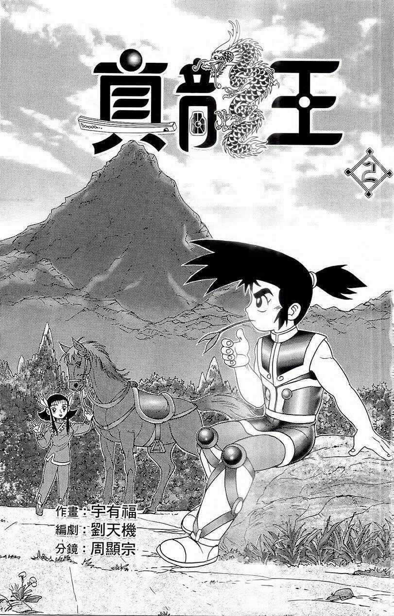 Chân Long Vương - Chapter 5.1 - Trang 2