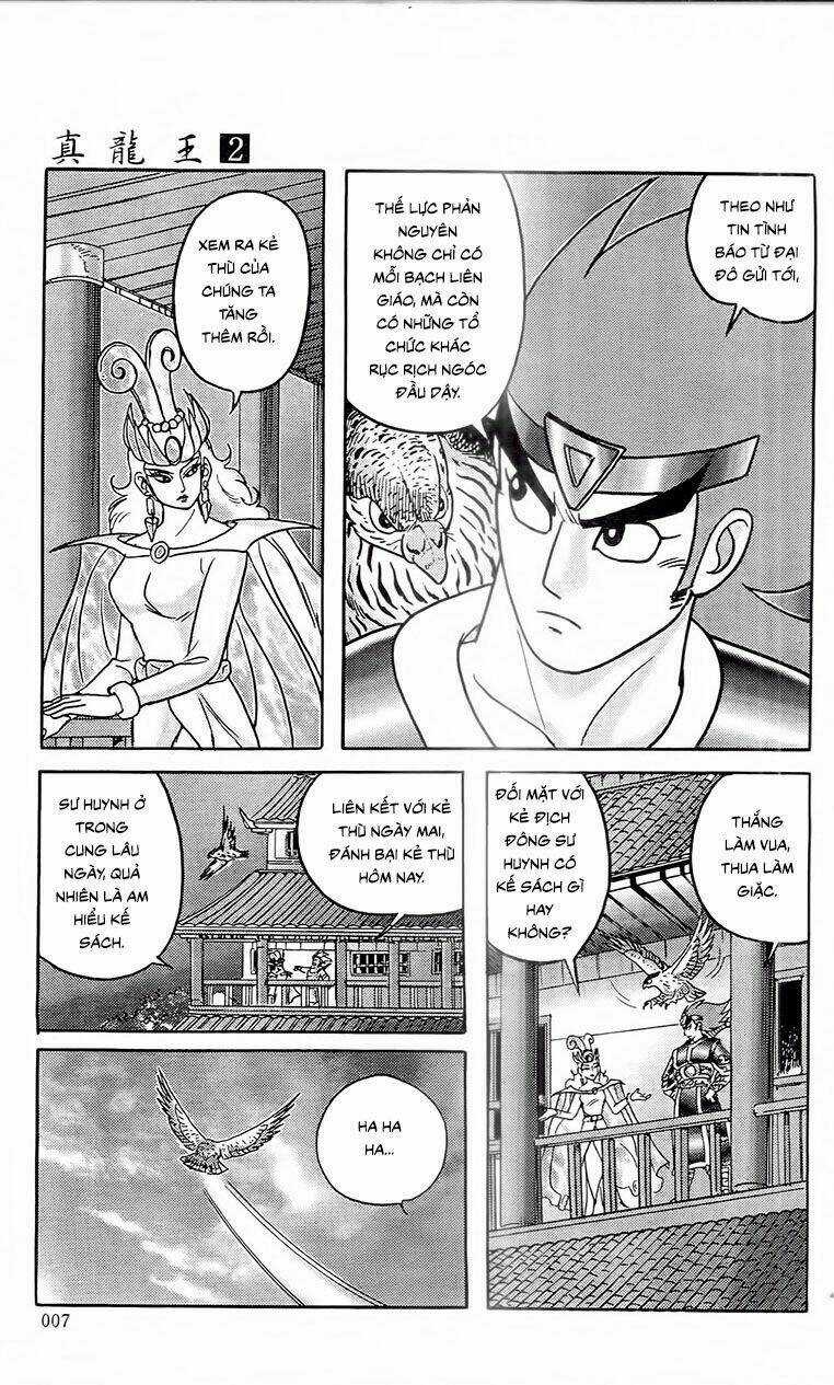 Chân Long Vương - Chapter 5.1 - Trang 7