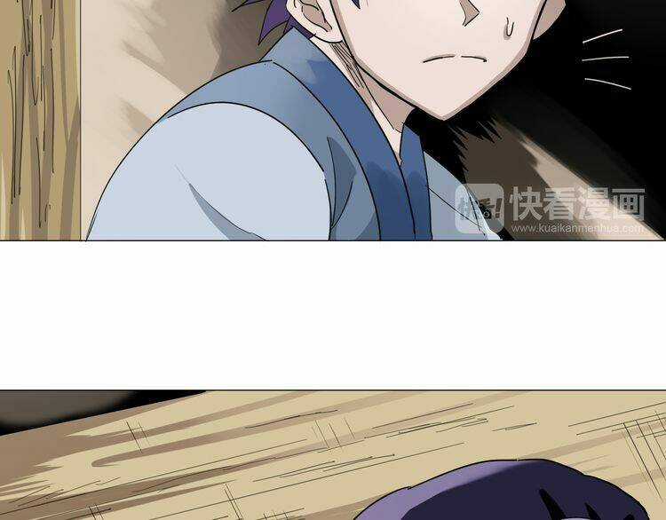 Chân Tri Quyển Đạo - Chapter 1 - Trang 74