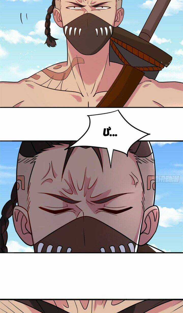 Chân Võ Thế Giới - Chapter 18 - Trang 8