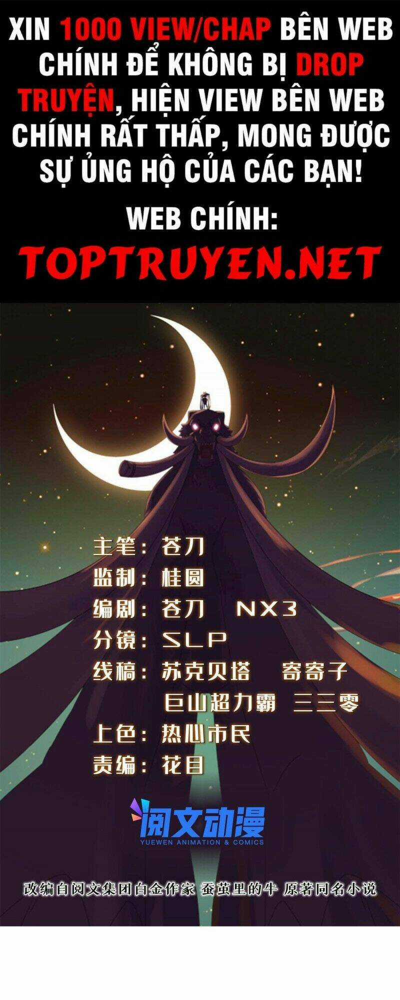 Chân Võ Thế Giới - Chapter 48 - Trang 1