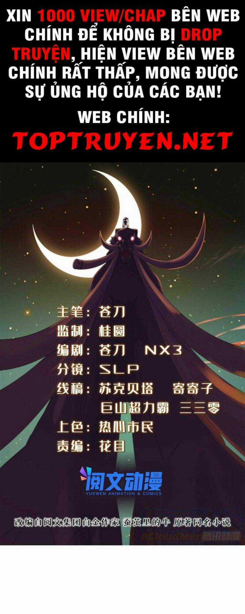 Chân Võ Thế Giới - Chapter 49 - Trang 1