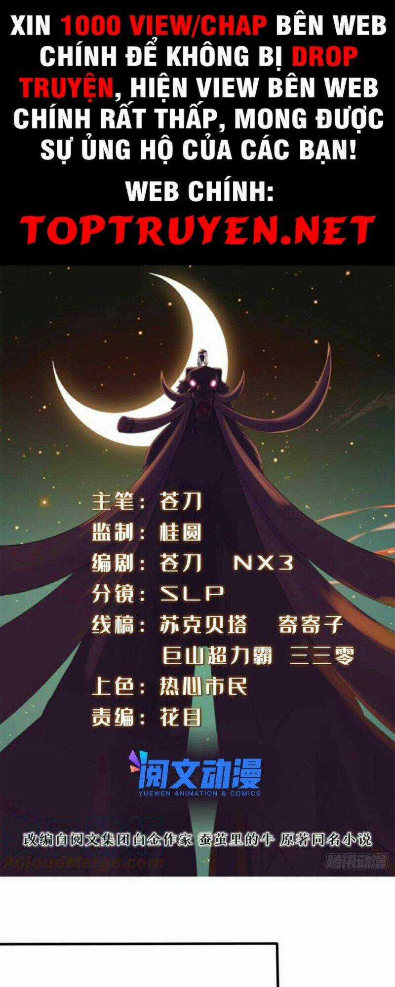 Chân Võ Thế Giới - Chapter 50 - Trang 1