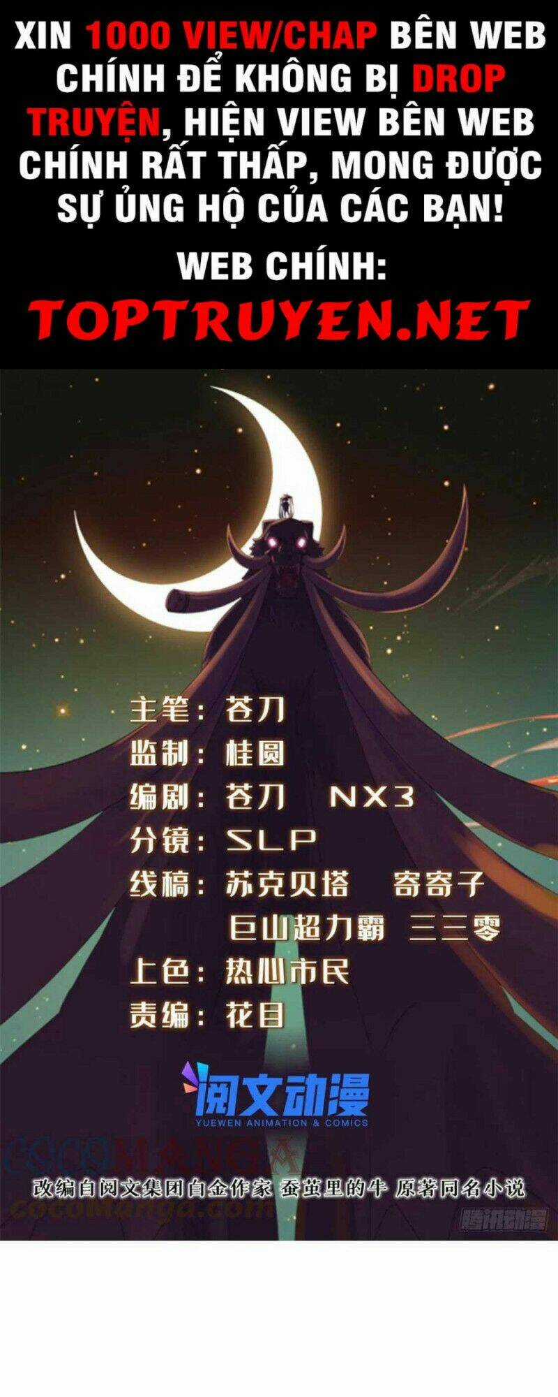 Chân Võ Thế Giới - Chapter 52 - Trang 1