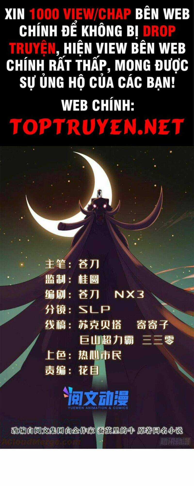 Chân Võ Thế Giới - Chapter 62 - Trang 1