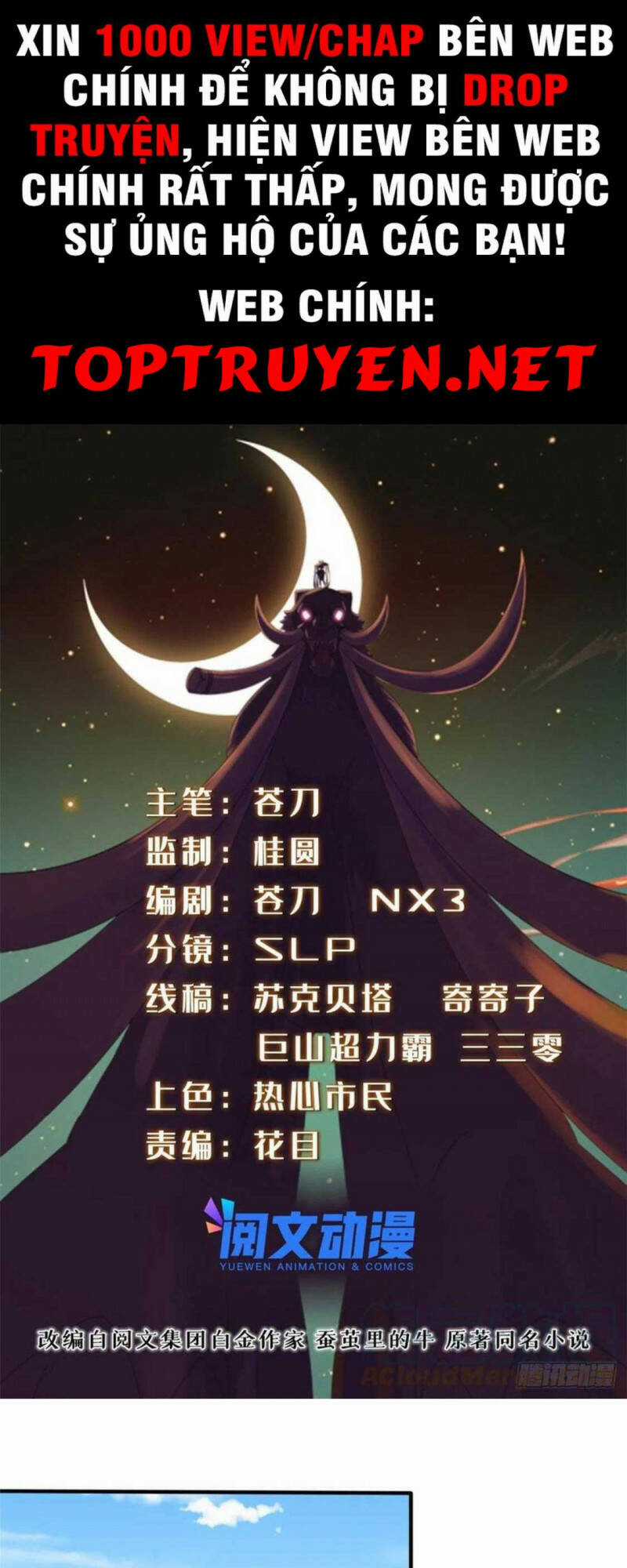 Chân Võ Thế Giới - Chapter 70 - Trang 1